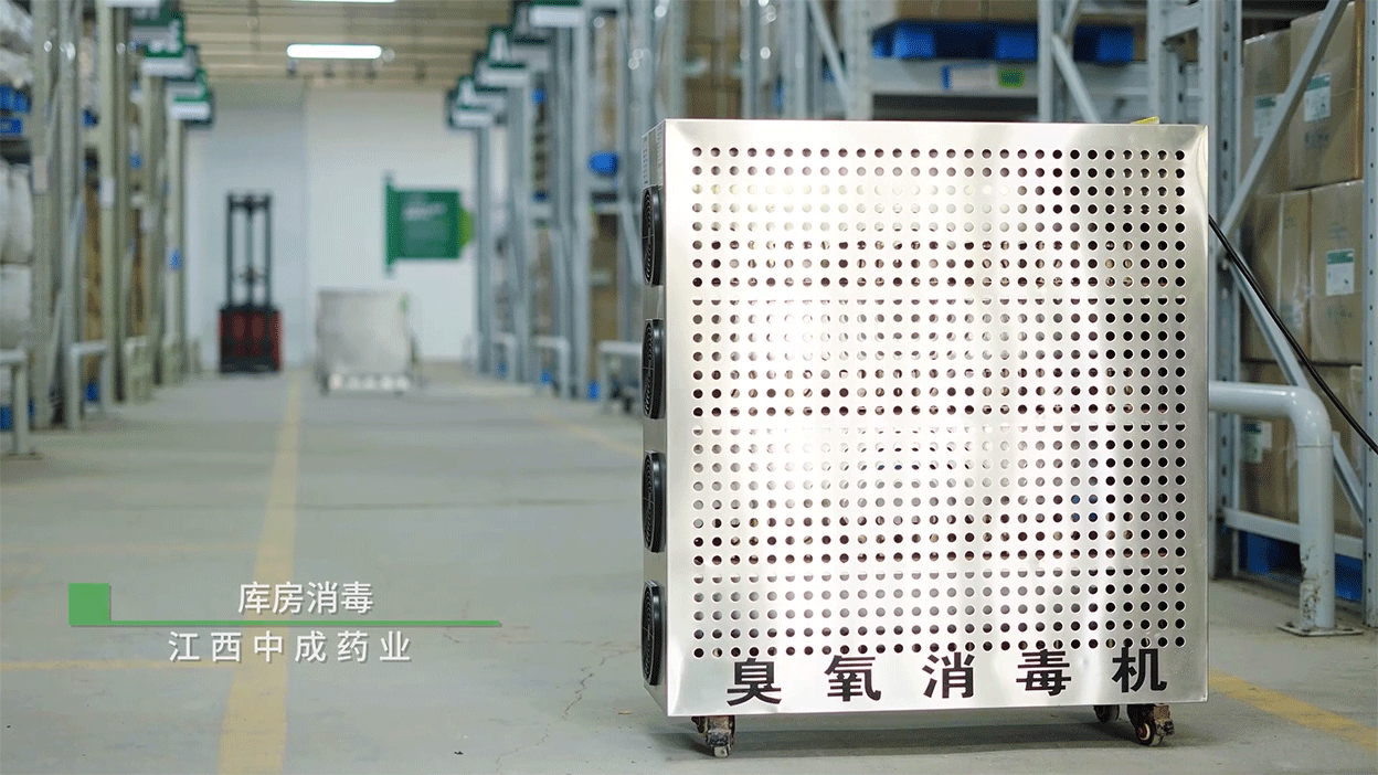 库房消毒