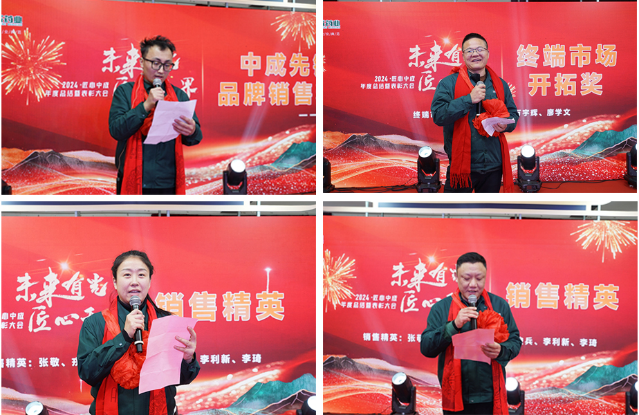 部分发言.jpg