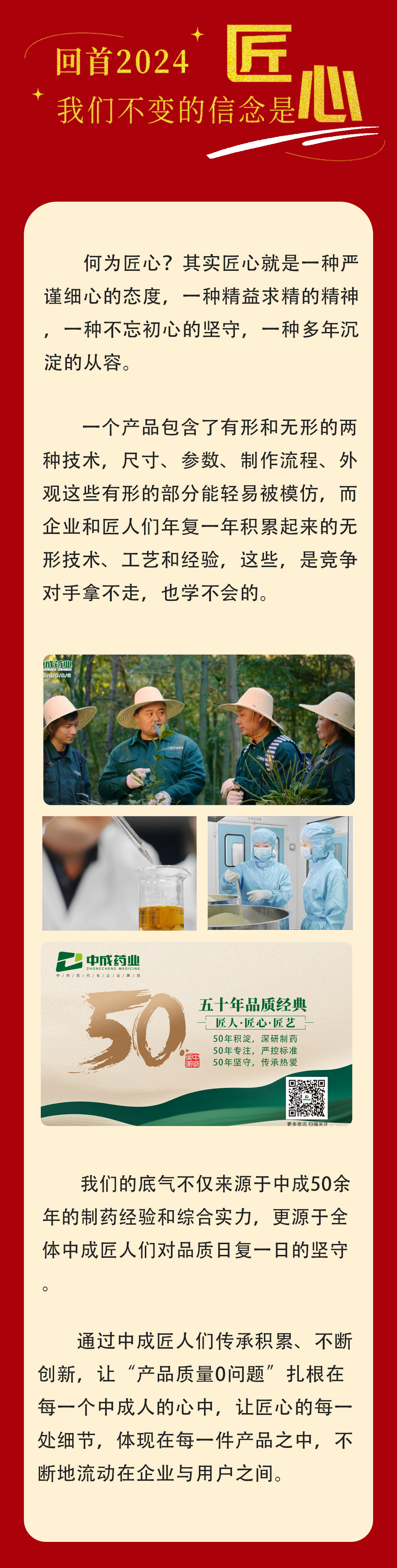 贺词02.jpg