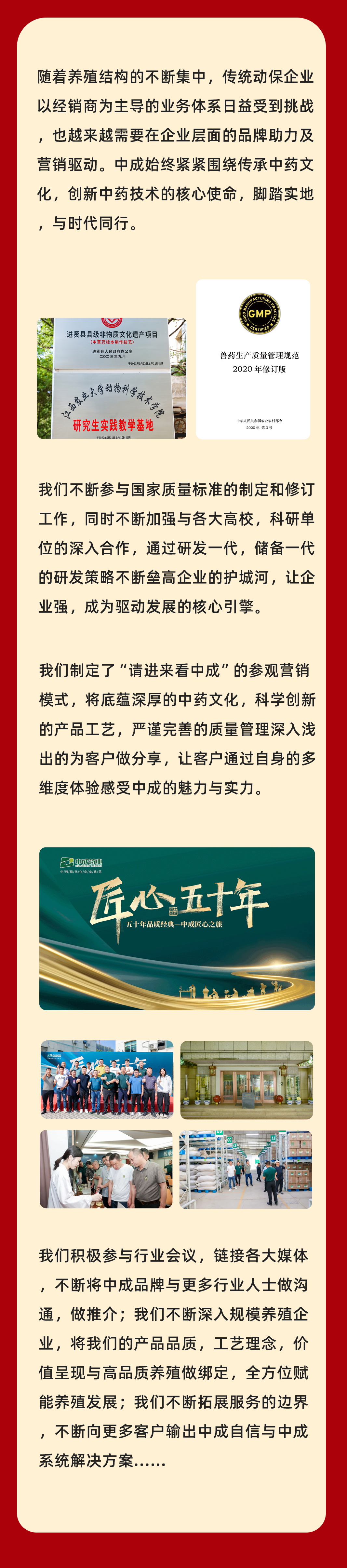 新年贺词标题最终修改版_03.jpg